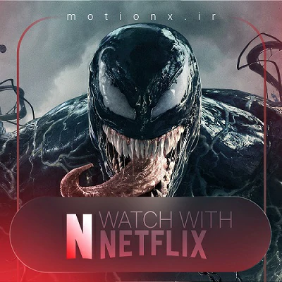 خرید و قیمت اشتراک نتفلیکس