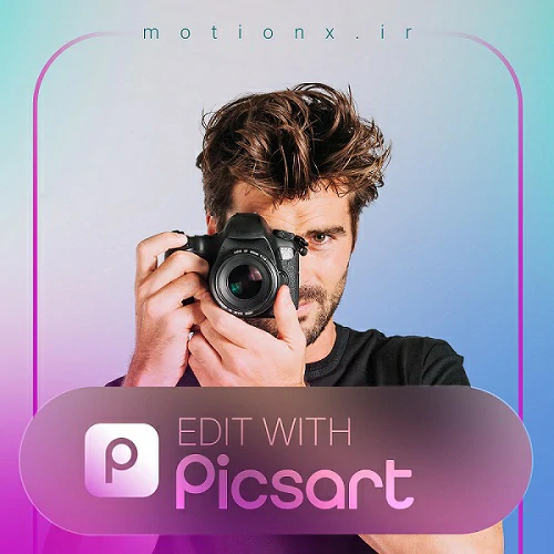 خرید اکانت پیکس‌آرت گلد Picsart Gold